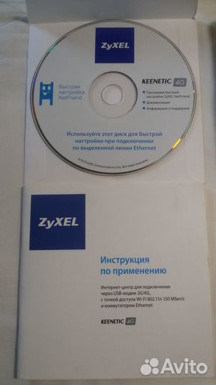Модем 4G. В Упаковке