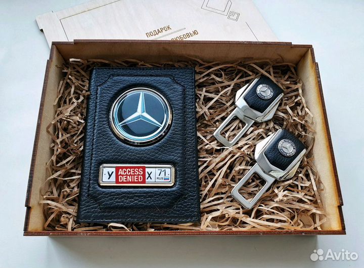 Мужской подарочный набор/ Женский подарочный набор