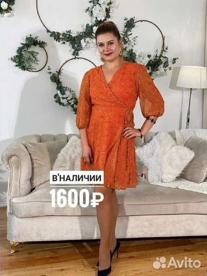 Платье размер 50,52