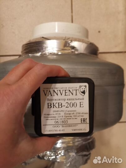 Вентилятор канальный Vanvent BKB 200E