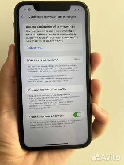 iPhone 11, 128 ГБ