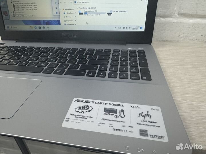 Ноутбук asus X555LA (Core i5)