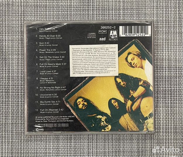 Soundgarden-Louder Than Love CD