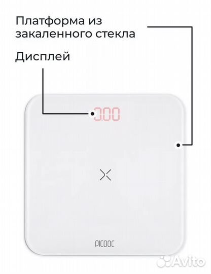 Умные Весы напольные picooc basic