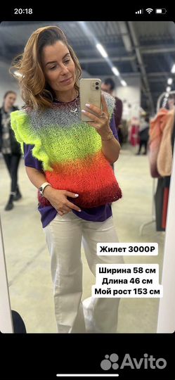 Жилет вязаный