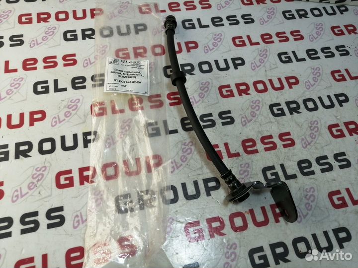 Шланг тормозной задний EP (Требьют) L (7L8Z2282C)