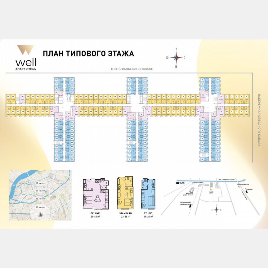 Апартаменты-студия, 35,2 м², 8/10 эт.