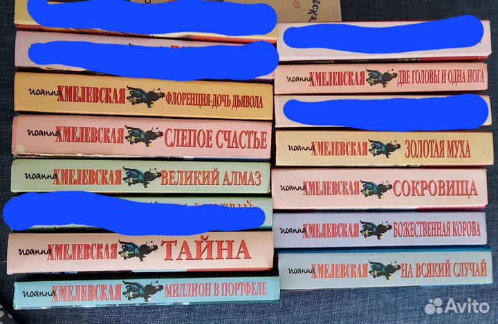 Книги Иоанны Хмелевской