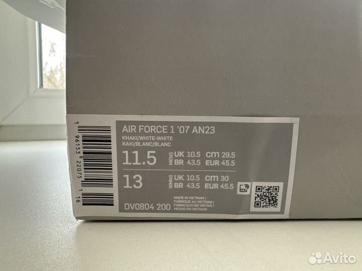 Мужские кроссовки Nike Air Force 1 DV0804 29.5 см