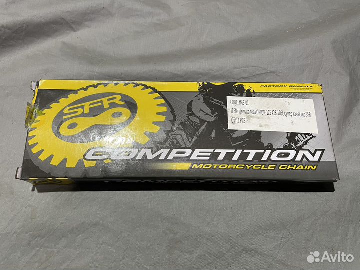 Цепь для мотоцикла 428