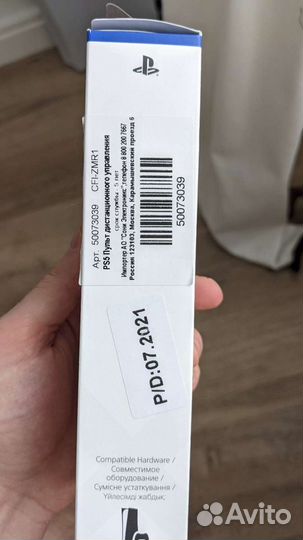 Пульт дистанционного управления для sony playstati