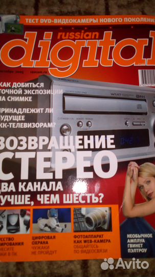 Авто и аудио журналы (28 шт.)