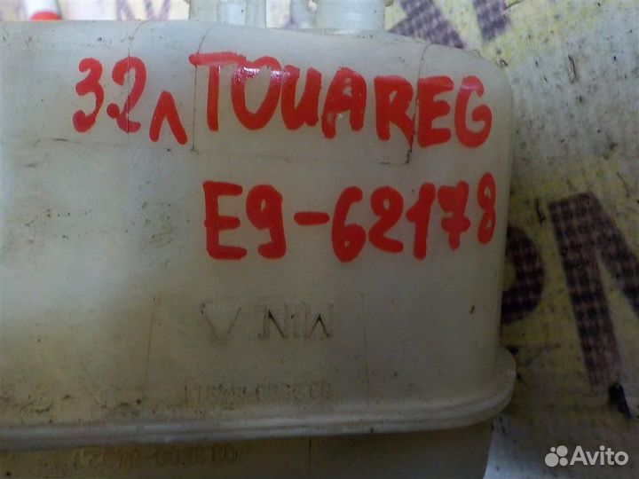 Бачок главного тормозного цилиндра Volkswagen Tou