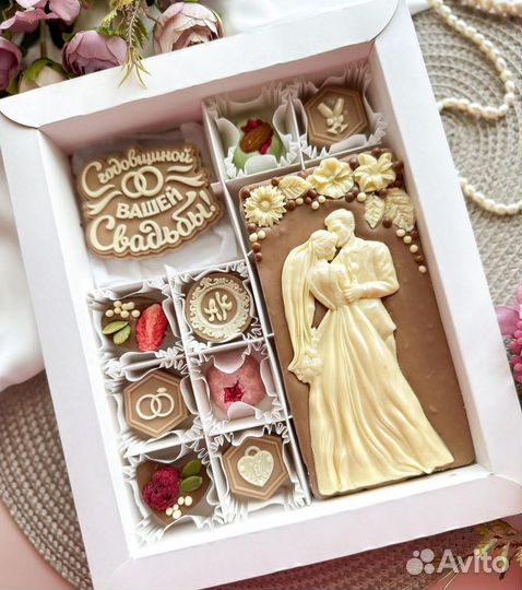 Свадебный подарок шоколадный набор