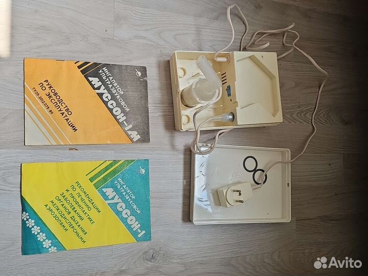 Musson-1M Ингалятор ультразвуковой