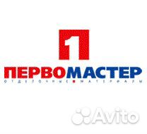 Продавец-консультант (Кемерово)