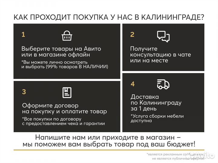 Настольный коврик IKEA