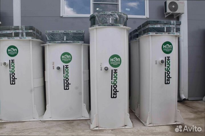 Биосептик без откачки гарантия 10 лет