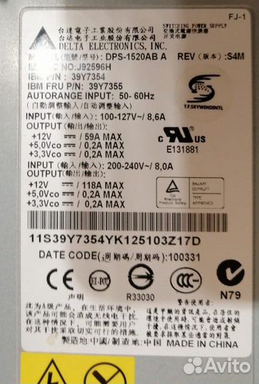 Серверный блок питания IBM Delta DPS-1520AB