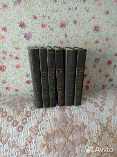 Н. В. Гоголь собрание сочинений