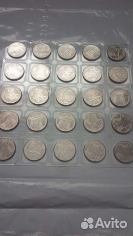 25 рублей Сочи факел