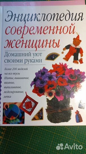 Книги для творчества