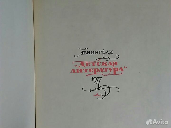 Дон Кихот, Сервантес