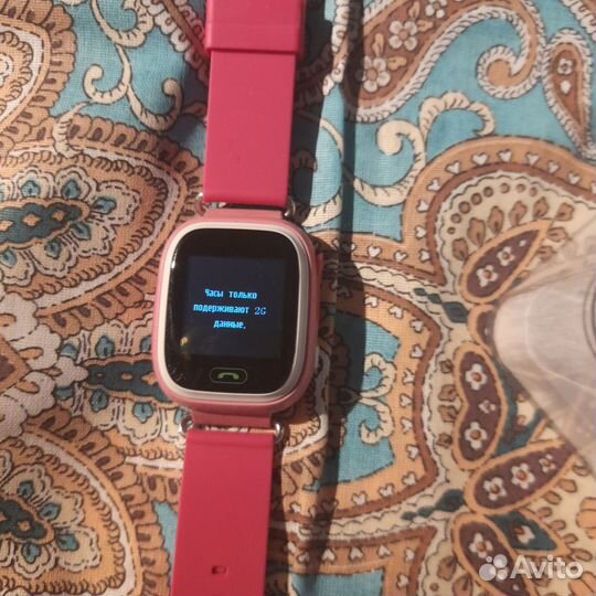 Детские часы с gps