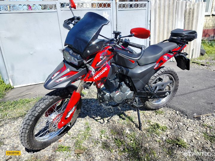 Мотоцикл 250
