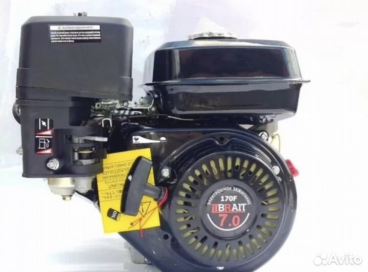 Двигатель для культиватора, мотоблока 7,0 л.с