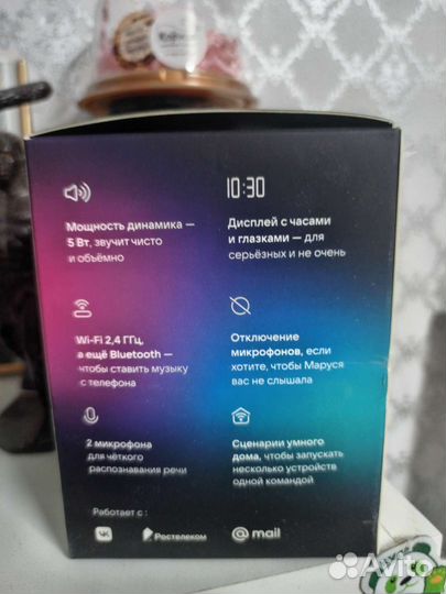 Вк капсула Маруся