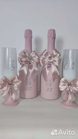 Свадебная атрибутика