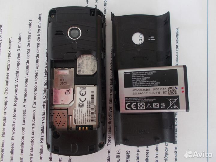 Samsung E2232