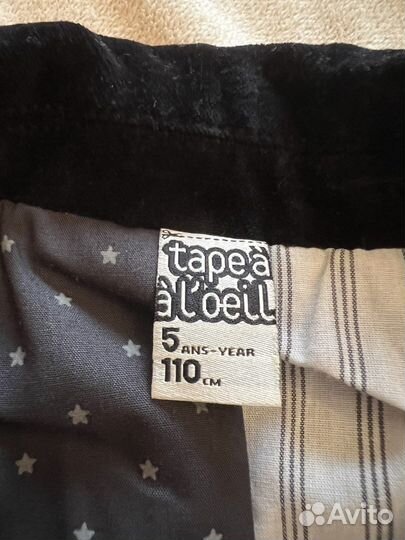 Пиджак на мальчика 110 см с белой рубашкой