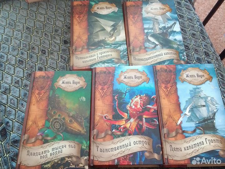 Жюль Верн. Избранные произведения