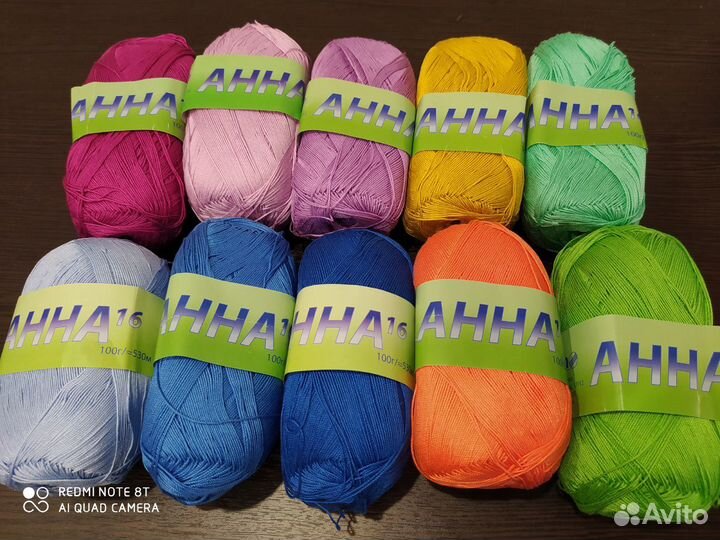 Пряжа для вязания