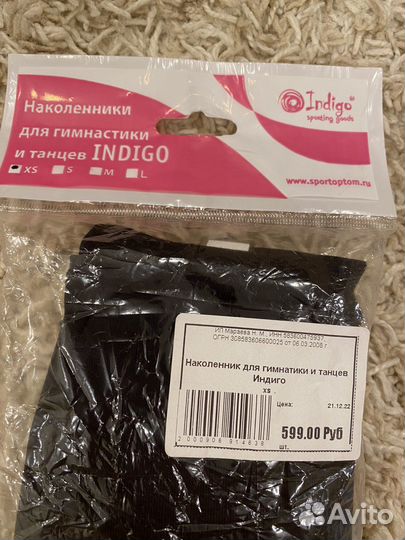 Наколенники детские для гимнастики и танцев