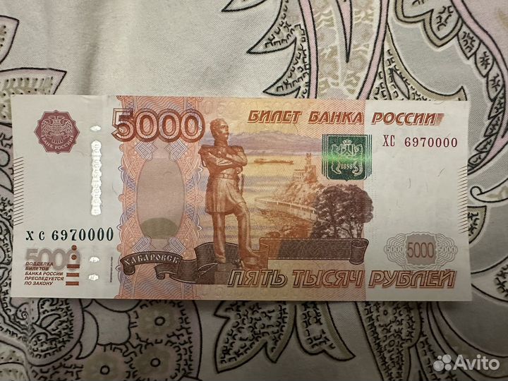 Бумажные деньги