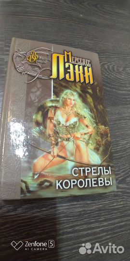 М.Муркок, А.Нортон, Л.Мерседес