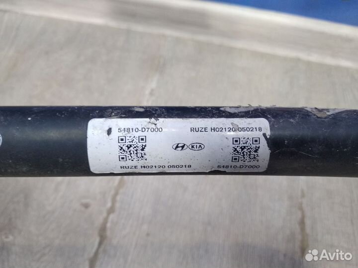 Стабилизатор устойчивости Hyundai Tucson 2 2015