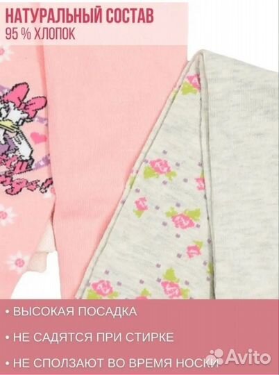 Колготки и следки детские
