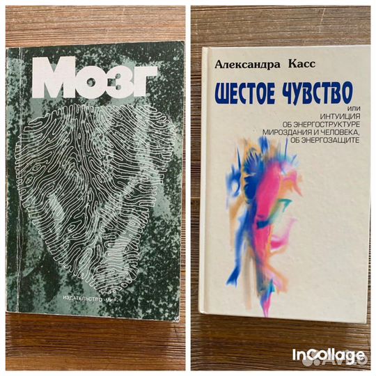 Книги разные