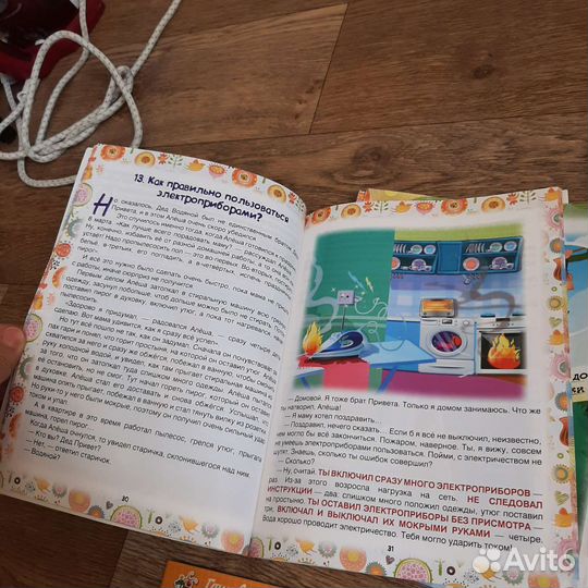 Букварь жукова детские книги