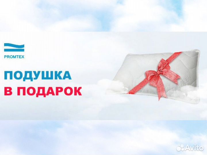 Детский матрас Biba Standart Cocos 90х200