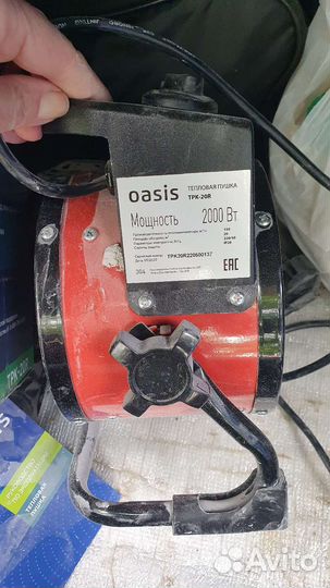 Тепловая пушка электрическая