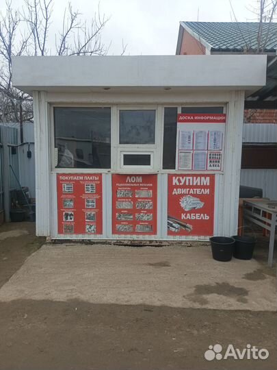 Прем металлолома