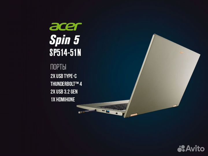 Ноутбук-трансформер Acer Spin5 с сенсорным экраном