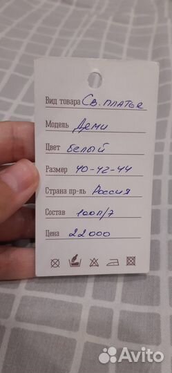 Свадебное платье пышное