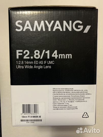 Объектив samyang 14mm f 2.8 ED AS IF UMS AE