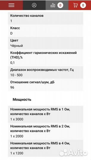 Усилитель hertz HP3001